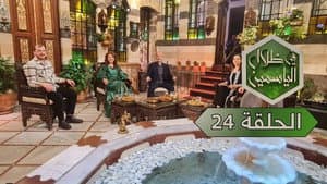 Episodio 24