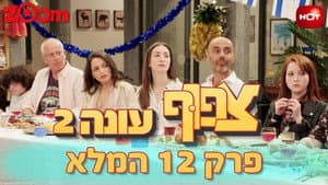 Episodio 12
