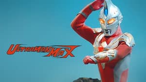 ウルトラマンマックス — foto 3