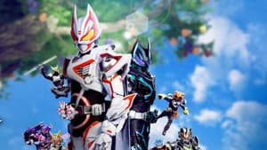 仮面ライダーギーツ 4人のエースと黒狐 — foto 1