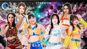 STARDOM NIGHTER in KORAKUEN 2026 Mar.2 — foto 7
