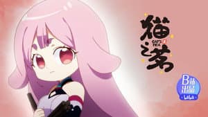 Episodio 4