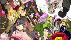 おとめ妖怪 ざくろ — foto 2