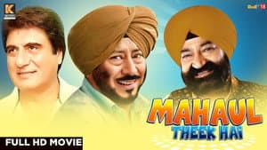 Mahaul Theek Hai — foto 1