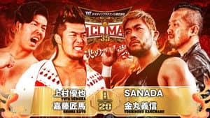 NJPW G1 Climax 35: Day 10 — foto 5