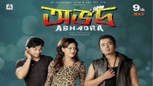 Abhadra — foto 1