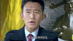 Episodio 39
