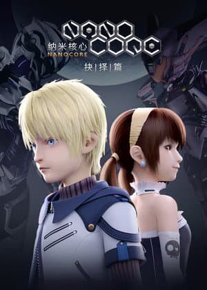 Temporada 2