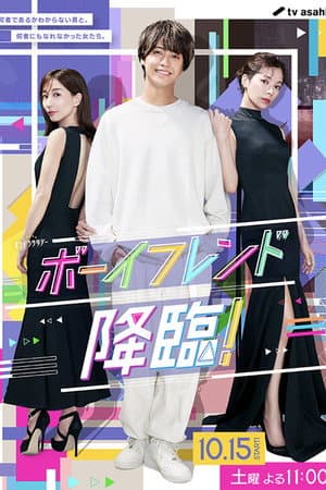Temporada 1