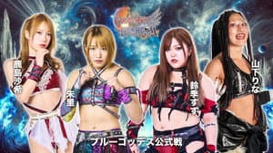 第15回 ゴッデス・オブ・スターダム ～タッグリーグ開幕戦～ in KORAKUEN — foto 2