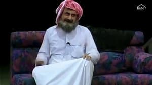 مسرحية سيف العرب — foto 2