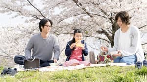 彼らが本気で編むときは、 — foto 1