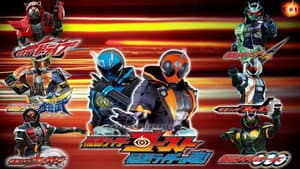 仮面ライダーゴースト 伝説! ライダーの魂! — foto 1