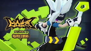 Episodio 4