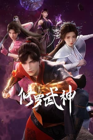 Temporada 1