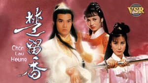 楚留香 (數碼修復版) — foto 1