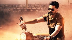 ది వారియర్ — foto 11
