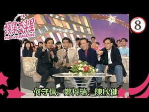 Episodio 8