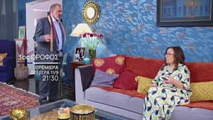 3ος Όροφος — foto 2