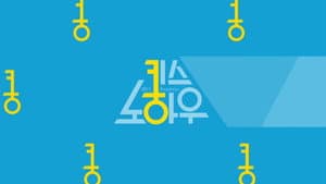 키스노와우 — foto 1