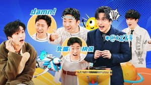 Episodio 8