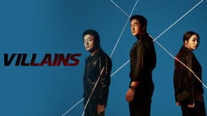 빌런즈 — foto 1