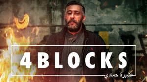 4 Blocks — foto 9