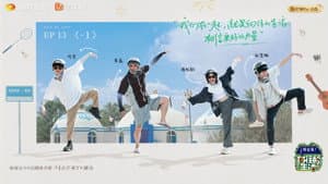 Episodio 13