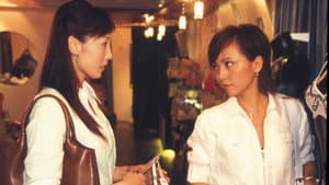 女人唔易做 — foto 1
