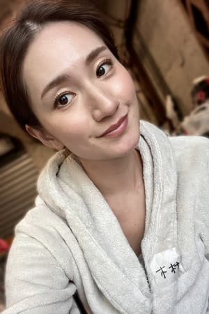 木村玲衣