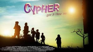 Cypher — foto 1