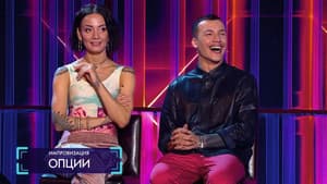 Episodio 4