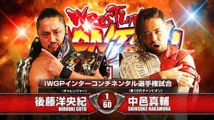 NJPW Wrestling Dontaku 2015 — foto 1