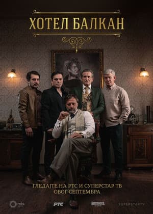 Temporada 1