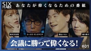 Episodio 1