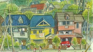 コロの大さんぽ — foto 4