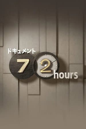 Temporada 7