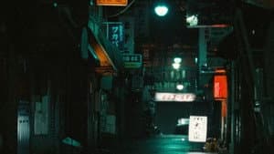 Tokyo-Ga — foto 1