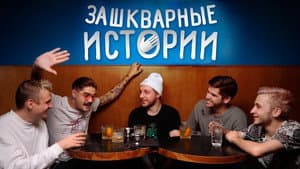 Episodio 1