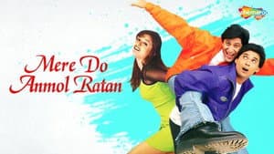 Mere Do Anmol Ratan — foto 1