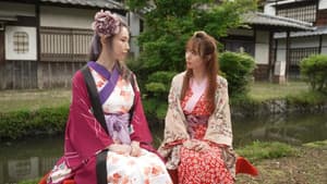 Oiran ~SAGA — foto 1