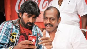 இதற்குத்தானே ஆசைப்பட்டாய் பாலகுமாரா — foto 4