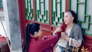火烧红莲寺之红姑前传 — foto 1