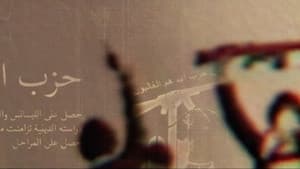 La Longue Guerre : Iran, Israël, USA — foto 2