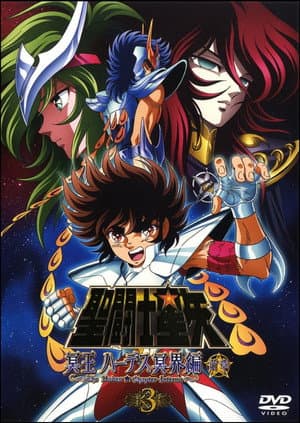Temporada 6