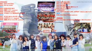 モーニング娘。'16 Live Concert in Houston — foto 1