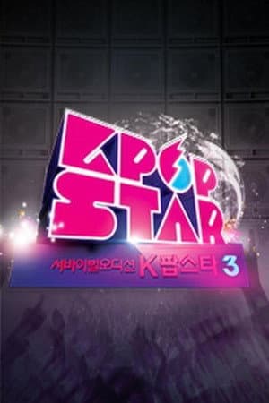 Temporada 3