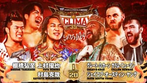 NJPW G1 Climax 35: Day 17 — foto 6