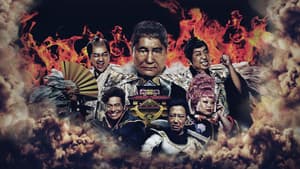 El castillo de takeshi — foto 1