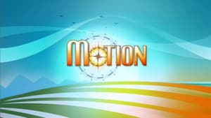Motion — foto 1